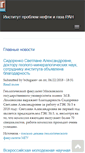 Mobile Screenshot of ipng.ru