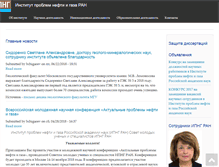 Tablet Screenshot of ipng.ru
